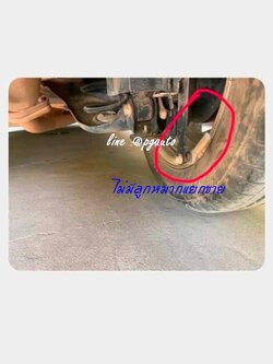 เซ็นเซอร์ปรับระดับไฟหน้าอัตโนมัติ เซ็นเซอร์ลูกหมากกันโคลงล้อหลัง MAZDA3 ปี 2014-2018 (1ชิ้น) รูปจริง (สั่งสินค้า 2-3 วัน)