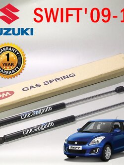 โช๊คอัพฝากระโปรงท้าย SUZUKI SWIFT ปี 2009-2018 ( 1คู่ = 2 ตัว ) / APM OEM แท้ / GAS SRING