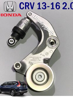 ลูกรอกสายพานหน้าเครื่อง (ลูกรอกอัตโนมัติ) ฮอนด้า ซีอาร์วี HONDA CRV ปี 2013 ขึ้นไป เครื่องยนต์ 2.0 L เกียร์ออโต้ (AT) (1ชิ้น) ยี่ห้อ INA (OEM แท้) -รับประกัน 1 เดือน