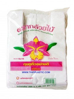 ถุงหูหิ้ว HD บาง ตรากล้วยไม้ 6" x 14" 500 กรัม