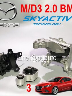 เซตประหยัด!!! ยางแท่นเครื่อง-แท่นเกียร์ มาสด้า 3 สกายแอคทีฟ MAZDA 3 SKYACTIV ปี 2014-2018 เครื่อง 2.0 L (BM) AT (1ชุด = 3 ตัว) / ENGINE MOUNT