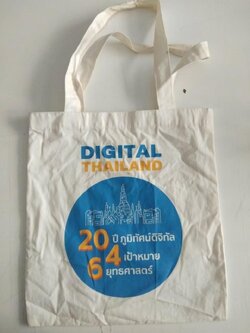 ถุงผ้าcotton