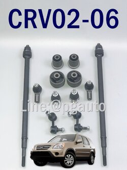 ชุดช่วงล่างหน้า ฮอนด้าซีอาร์วี HONDA CRV GEN2 ปี 2002-2006 2.0-2.4 ( 1 ชุด= 12 ชิ้น ) / รูปจริง