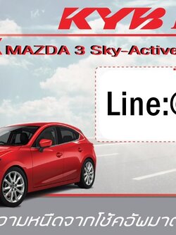 โช๊คอัพหน้า มาสด้า 3 สกายแอคทีฟ MAZDA 3 SKYACTIV ปี 2014-2018 เครื่อง 2.0 L (BM) / KYB (1 คู่ = 2 ชิ้น) รับประกัน 1 ปี