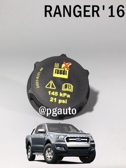 ฝาปิดกระป๋องพักน้ำ FORD RANGER T7 ปี 2015-2018 (1 ชิ้น) / รูปจริง