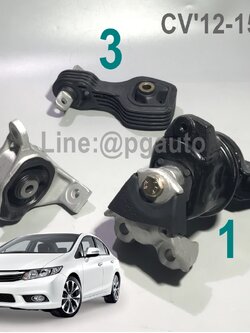 เซตประหยัด!!! ยางแท่นเครื่อง-แท่นเกียร์ ฮอนด้าซีวิค เอฟบี HONDA CIVIC FB ปี 2012-2015 เครื่อง 1.8 L (1ชุด = 3 ตัว) / ENGINE MOUNT