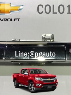มือเปิดฝาปิดท้ายชุบ-กลาง มีรูกุญแจ เชฟโลเลตโคโลลาโด้ CHEVROLET COLORADO ปี 2012 แท้ (1ชิ้น) / รูปจริง