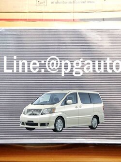 หม้อน้ำ อัลพาส TOYOTA ALPHARD HYBRID (ATH10) ปี 2004-2007 เครื่อง 2.4 2AZ (1ลูก) / รูปจริง