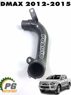 ท่อยางอากาศเทอร์โบ ISUZU DMAX ปี 2012-2015 (1 ชิ้น) แท้ / รูปจริง