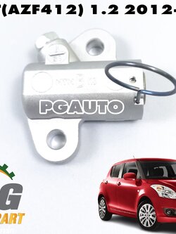 ตัวดันลอกดันโซ่ไทมิ่ง SUZUKI SWIFT(AZF412) 1.2 L ปี 2012-2017(1 ชิ้น) แท้ / รูปจริง