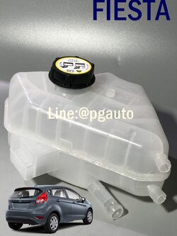 กระป๋องพักน้ำ+พร้อมฝา ฟอร์ดเฟียสต้า FORD FIESTA เครื่อง 1.4 / 1.5 / 1.6 L (1 ชิ้น) / RESERVE TANK