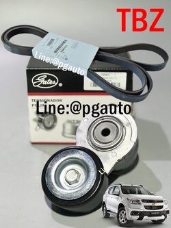 ชุดเปลี่ยน ลูกลอกสายพานไดชาร์ทพร้อมขา&สายพานหน้าเครื่อง CHEVROLET TRAILBLAZER 2.5/ 2.8 L ปี 2012 ขึ้นไป (1ชุด = 2ชิ้น) / รูปจริง