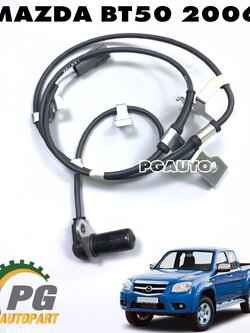 สายเซ็นเซอร์(ABS) ล้อหลัง LH MAZDA BT50 4WD ปี 2006-2011(1ชิ้น) แท้ / รูปจริง