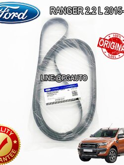 สายพานหน้าเครื่อง FORD RANGER 2.2 L ปี 2015 ขึ้นไป 7PK3143 (1เส้น) / แท้