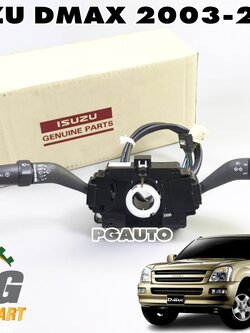 สวิทยกเลี้ยว ISUZU DMAX ปี 2003-2011 (1 ชิ้น) แท้ / รูปจริง