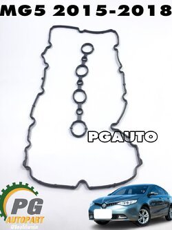 ปะเก็นฝาวาล์ว+ยางเบ๊าหัวเทียน MG5 ปี 2015-2018 (1 ชุด = 2 ชิ้น) แท้ / รูปจริง