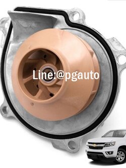 ปั๊มน้ำ เชฟโลเลตโคโลลาโด้ CHEVROLET COLORADO ปี 12-16 , TBZ 2.5 /2.8 / แท้ ( 1 ชุด ) / รูปจริง