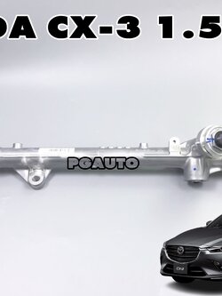 แร็คพวงมาลัยพาวเวอร์ MAZDA CX-3 SKYACTIV ปี 2015-2018 1.5 / 2.0 L(1เส้น) แท้ / รูปจริง
