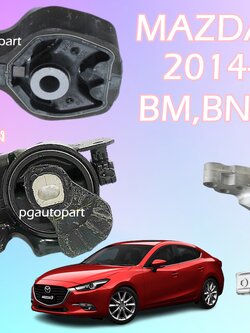 เซตสุดคุ้ม!!! ยางแท่นเครื่อง-แท่นเกียร์ มาสด้า 3 สกายแอคทีฟ MAZDA 3 SKYACTIV ปี 2014-2018 เครื่อง 2.0 L (BM) AT (1ชุด = 3 ตัว) แท้ / ENGINE MOUNT