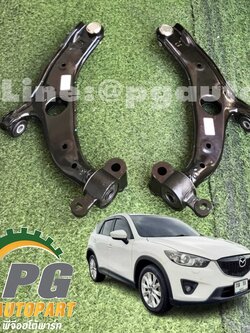 ชุดเปลี่ยนปีกนกล่าง MAZDA CX-5 ปี 2012-2016 2.0-2.2-2.5L [KE] (1ชุด = 2 ตัว) / THREE FIVE รูปจริง