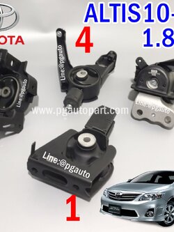 เซตประหยัด!!! ยางแท่นเครื่อง-แท่นเกียร์ โตโยต้าอัลติส TOYOTA ALTIS ZRE14# ปี 2010-2013 ดูโอ้ (2ZRFE) เครื่อง1.8 L เกียร์ซีวีที (CVT) (1ชุด = 4 ตัว) / ENGINE MOUNT