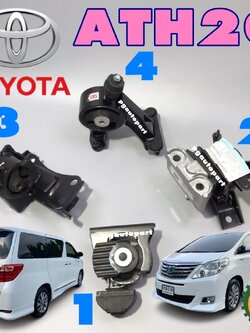 เซตสุดคุ้ม!!! ยางแท่นเครื่อง-แท่นเกียร์ โตโยต้าอัลพาส / เวลฟาย ปี 2008-2013 2.4 HYBRID, TOYOTA ALPHARD / VELLFIRE ATH20 ปี 2008-2013 เบนซิน-ไฟฟ้า แท้ศูนย์ (1ชุด=4ตัว) / ENGINE MOUNT