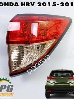 ไฟท้ายทั้งดวงด้านขวา RH HONDA HRV ปี 2015-2017 (1 ดวง) แท้ / รูปจริง