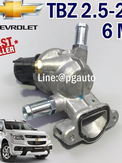 เสื้อวาล์วน้ำ+วาล์วน้ำ เชฟโลเลตเทรลเบเซอร์ (รุ่น6เกียร์) / CHEVROLET TBZ 2.5-2.8 (รุ่น 6 เกียร์) / รูปจริง