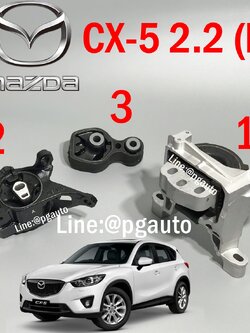 เซตสุดคุ้ม!!! ยางแท่นเครื่อง-แท่นเกียร์ มาสด้าซีเอ็กซ์ 5 MAZDA CX-5 ปี 2013-2016 (4WD) เครื่องยนต์ 2.2 L (ดีเซล) DIESEL AT (1ชุด = 3 ตัว) แท้ยกชุด / ENGINE MOUNT / รูปจริง