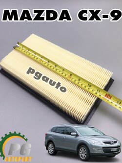 ไส้กรองอากาศ มาสด้า MAZDA CX-9 แท้ศูนย์ (1ชิ้น) / FILTER