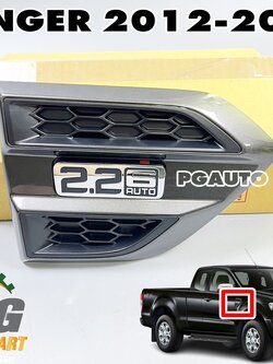 ช่องลมบังโคลนหน้า+ตัวหนังสือ 2.2 AUTO FORD RANGER ปี 2012-2017 (1 ชุด = 2 ชิ้น) แท้ศูนย์ / รูปจริง