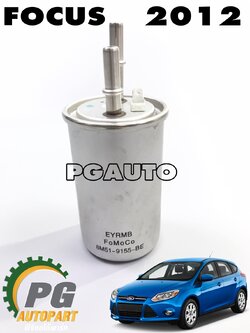 กรองน้ำมันเชื้อเพลิงเบนซิน FORD FOCUS ปี 2012-2017 (1ชิ้น) แท้ / รูปจริง
