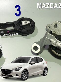 เซตสุดคุ้ม!!! ยางแท่นเครื่อง-แท่นเกียร์ มาสด้า 2 สกายแอคทีฟ MAZDA 2 SKYACTIV ปี 2014-2018 เครื่อง 1.3 L เบนซิน (AT) (1ชุด = 3 ตัว) / ENGINE MOUNT