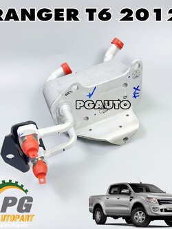 ออยคลูเลอร์น้ำมันเกียร์ FORD RANGER T6 ปี 2012-2014 (1ชิ้น) แท้ / รูปจริง