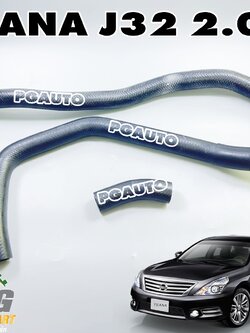 ชุดเปลี่ยนท่อยางหม้อน้ำ NISSAN TEANA J32 (MR20) ปี 2009-2013 2.0 L(4 สูบ) (1 ชุด = 3 ชิ้น) เทียบ / รูปจริง