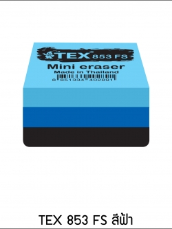 TEX 853 FS แปรงลบกระดานขนาดเล็ก