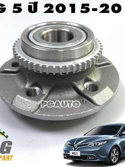 ดุมล้อ+ลูกปืนล้อหลัง MG 5 (มี ABS ฟันเฟือง) ปี 2015-2018 (1 ชิ้น ) GSP / รูปจริง