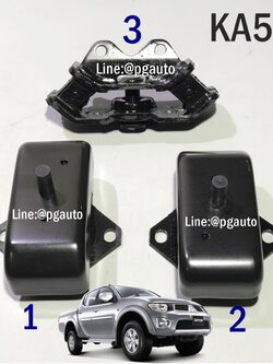 เซตสุดคุ้ม!!! ยางแท่นเครื่อง-แท่นเกียร์ มิตซูบิชิไตรตั้น (เบนซิน) TRITON KA5 เกียร์ธรรมดา 2WD (1 ชุด = 3 ชิ้น) / ENGINE MOUNT