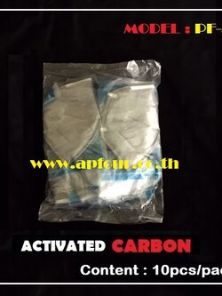 หน้ากากป้องกันฝุ่น หน้ากากอนามัย 8ชั้นกรอง พร้อมชั้นกรองคาร์บอน รุ่น PF-3 [ 1 แพ็ค = 10 ชิ้น ]