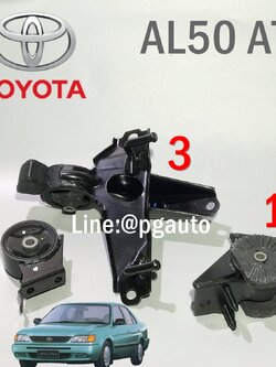 เซตสุดคุ้ม!!! ยางแท่นเครื่อง-แท่นเกียร์ โตโยต้าโซลูน่า TOYOTA SOLUNA AL50 ปี 1998-2002 เกียร์ออโต้(AT) (1ชุด=3ตัว) แท้ศูนย์ / ENGINE MOUNTอะไหล่ราคาถูก,อะไหล่ SOLUNA