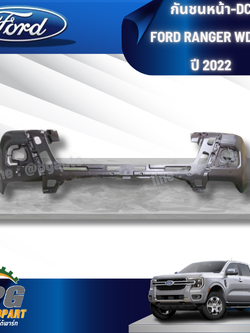 [PRE-ORDER] กันชนหน้า-DC FORD RANGER WILDTRAK ปี 2022 (1ชิ้น) แท้ / รูปจริง