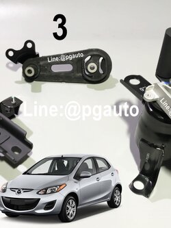 เซตสุดคุ้ม!!! ยางแท่นเครื่อง-แท่นเกียร์ มาสด้า 2 MAZDA 2 เครื่อง 1.5 L ปี 2009-2012 เกียร์ออโต้(AT) (1ชุด = 3 ตัว) แท้ศูนย์ / ENGINE MOUNT, แท่นเครื่องมาสด้า2, อะไหล่มาสด้า2, แท่นเครื่องมาสด้า,อะไหล่มาสด้า