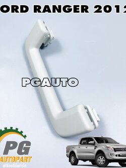 มือจับหัวในเก๋ง(สีเทา) LH/RH FORD RANGER T6 ปี 2012-2014 (1 ชิ้น) แท้ / รูปจริง