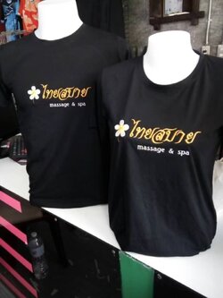 ไทยสบาย