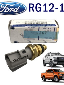 สวิทช์ความร้อน ฟอร์ดแรนเจอร์ 2012-2018, FORD RANGER 2012-2018 (1ชิ้น) / แท้ศูนย์ / รูปจริง