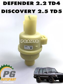 ชุดเสื้อวาลว์น้ำ LAND ROVER DEFENDER 2.2 TD4 / DISCOVERY 2.5 TD5 (1ชิ้น) MAHLE / รูปจริง