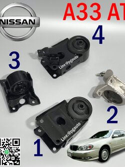 เซตประหยัด!!! ยางแท่นเครื่อง-แท่นเกียร์ นิสสัน เซฟิโร่ เอ33 CEFIRO A33 เครื่อง 2.0 L เกียร์ออโต้ (AT) (1ชุด = 4 ตัว) / ENGINE MOUNT้ อะไหล่นิสสัน,อะไหล่ nissan cefiro a33,อะไหล่ nissan cefiro