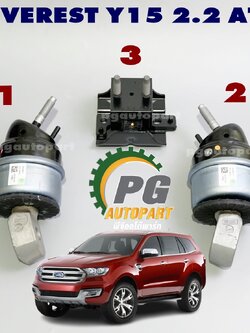 เซตสุดคุ้ม!!! ยางแท่นเครื่อง-เกียร์ FORD EVEREST 2.2 L AT ปี 2015-2018 (1ชุด = 3 ตัว) / แท้