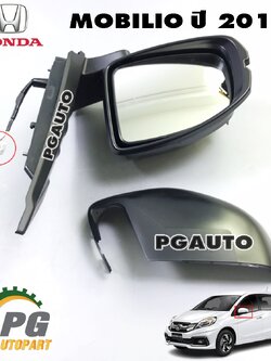 กระจกมองข้าง LH HONDA MOBILIO ปี 2016 ขึ้นไป (1ชิ้น) แท้ / รูปจริง