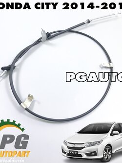 สายเบรคมือหลัง LH HONDA CITY ปี 2014-2018 (1 ชิ้น) แท้ / รูปจริง